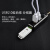 赛瑞捷 USB2.0延长线5米一拖四分线器加长4口公对母数据线带供电 USB延长线带4口(送电源) 5m