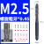 M2氮化机用丝锥先端螺旋丝锥丝攻M2-M30涂层氮化丝锥攻丝攻牙部分定制 氮化螺旋M2.5*0.45