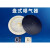 硅胶盘式曝气器圆形微孔曝气盘乙丙橡胶膜片生物滤池污水处理 加厚型插口式卡环DN65