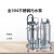 汉河不锈钢污水泵380v废液排污耐酸碱腐蚀化工业（备注单相或者三相）企业定制 WQD6-18-1.5S (220V/380V)