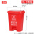 户外垃圾桶分类脚踏办公家用厨房有盖商用60L大号环保脚踩餐饮 60L分类脚踏桶红色