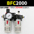 油水分离器二联件BFC2000空压机气压过滤器BFR30气动调压阀BL4000 BFC2000两头配10mm接头