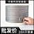 500米304不锈钢钢丝绳钢索绳钢丝线油丝绳铁丝套软晾衣绳2mm 5mm7*19结构30米