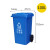 240l户外分类垃圾桶带轮盖子环卫大号容量商用小区干湿分离垃圾箱蓝色100升加厚桶可回收物b 红色100升加厚桶 有害垃圾