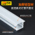 百舸  led线形灯槽 灯带卡槽暗装嵌入式 灯带铝槽+PVC面板 加厚白30*20mm带边1米 BGL0501