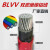 国标铝线BLVV16/25/35/50/70/95/120/150平方双皮铝芯电线电缆线AA 铝线 50 平方(100米)