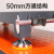 定制CNC数控加工中心机床工业脚踏板防滑可调节脚垫双层阶梯固定 61580715490mm双层