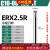 小径铣刀杆ASM数控刀杆加工中心ERX圆鼻r2.5刀杆ese抗震立铣刀杆 ERX2.5R-C10-08-100L-1T高