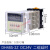无限循环时间继电器 DH48S-S 1Z 2Z AC220VDC24C 380V变压器JYH DH48S-2Z(二组延时) AC/DC24V