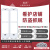 美庆 AH693超市服装店铺感应门禁报警器声磁AM商品防盗系统EAS 副机