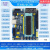 STC8H/STC32G系列/STC32G12K128/STC8H8K64U单片机开发板/核心板/ STC32G12K128开发板 Type-C数据线