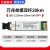 华为万兆光模块单模双纤sfp10g1310nm1.4km80km双芯兼容H3C锐捷 20km万兆单模双纤 (中性品牌)