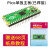 pico开发板microPython编程套件 raspberry pico芯片RP2040 pico单独主板（焊接）+纸质教程