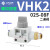 气管手动阀VHK2-04F-04F阀门开关VHK3-06F-06F-M5-M5-01S-01 2通VHK2-02S-08F 外螺纹快换接头