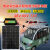 全新48V/60V/72V 太阳能板升压充电电动车三轮车专用光伏发电 单晶120W1000*515+升压
