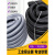 福奥森 工业吸尘器管子软管波纹管螺纹管适配32 38 40 45 50 63 40内径48外径灰色10米一卷