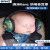 仁聚益定制澳洲降噪耳机婴儿耳罩坐儿童睡觉神器减压宝宝防噪音隔音 迷你粉0-岁-收纳袋+眼罩