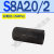 型S10A3液压管式单向阀S6A1.0/2 S8A2 S15A S20A S25A S30P S8A2.0/2 公制(0.15MPa)