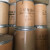 国标98.5超细8000目二硫化钼粉工业润滑剂机械轴承润滑粉耐高温 国标_8000目25kg/桶包物流