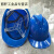 玻璃钢安全帽工地施工建筑工程领导加厚透气定制印字国标男头盔夏 圆形特厚款蓝色