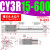 气动磁藕无杆气缸CY1R10/CY3R15/20/25/32/40-100/150/300/500 CY3R15-600