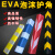EVA泡沫护角条软 反光护角墙角保护条橡胶护角车库防撞条防护条 圆角红色(60*10)