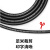 安润达 电线电缆 国标阻燃RVV4芯2.5电源线 四芯多股无氧铜软护套线	