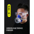 LISM防毒面具口罩喷漆专用化工气体防护面罩活性炭防甲醛防毒气过滤棉 四号面具1套 硅胶舒适