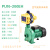 空气能PUN-600 200EH循环出口型冷热水离心增压大流量601水泵 全自动DSK8（200EH全套