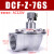 除尘器布袋直角电磁脉冲阀1.5寸气动1寸DMF-Z-25/40S/50S/62S/76S DCF-Z-76S 高原款AC220V