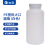 垒固 HDPE塑料大口圆瓶试剂瓶高密度聚乙烯分装瓶广口塑料样品瓶 白色加大口800ml（4个）