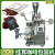 automatic drip coffee/tea leaf bag packing machine factory KL-内袋挂耳咖啡包装机