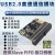 橙央CY7C68013模块，USB模块，接FPGA开发板，兼容DE2，易用fifo接口定制
