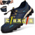 夏季新款男网鞋透气涉水登山运动休闲跑步网面户外鞋 黑色+蓝色616 两双 44