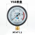 减压阀单表头氧气氩气加热表表头配件减压器头压力显示 FX乙1炔低压单表头0025MPA