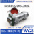 防水航空插头插座WY28-2-3-4-7-10-12-16-17-20-24-26芯TE/Z WY28-2芯(TE+Z)