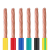 中远电缆 BVR电线；电压450/750V规格1mm²颜色双色