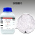 京炼 滑石粉 AR500g CAS:14807-96-6 化学试剂工业用润滑粉装修 500g/瓶*1