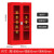 康迪普 微型消防站消防柜消防器材全套装工地放置柜消防灭火箱应急物资柜 双门1.8米*0.85米