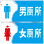 男女洗手间厕所铝板反光标牌标识卫生间指示牌铝板反光标志牌定制 男厕所（1个）女厕所 1个 30x40cm