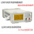 高精度可调程控直流电源PSP系列开关电源PSP-3010A/2030A PSP-2045A