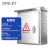 JONLET定制成套配电柜工地电源箱304不锈钢500*600*200三级配电箱一进六出 1台