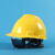 洁睿安多功能工地安全帽带眼镜的安全帽 ABS黄色灰镜