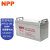 NPP耐普蓄电池NPG12-100阀控式铅酸胶体太阳能UPS电源防爆阻燃12V100AH电瓶