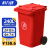 科力邦（Kelibang) 户外垃圾桶 大号塑料加厚240L商用环卫垃圾桶带盖分类工业小区物业翻盖果皮箱 KB1001