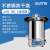 上海尚仪 不锈钢手提式高压锅实验室消毒锅蒸汽高温器18L 掌柜 LHS-18C(自控型)快开式18L