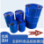 钢塑复合桶衬塑钢桶化工医药级塑料桶内塑外钢铁桶油桶PVF桶 50升钢塑复合桶(HDPE+冷轧钢卷)