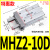 气动手指气缸MHZL2机械手小型平行夹爪MHZ2-16D/10D20D25D32D40DS 精品MHZ2-10D