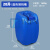 25L塑料桶实验室废液桶堆码桶食品级酒桶包装桶10kg25升30L化工桶 28L超厚蓝桶(1.5KG)