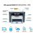 HP惠普（HP）M1005黑白激光打印机三合一多功能一体机家用办公A4 惠普M1005(1个原装硒鼓+小白盒子) 标配